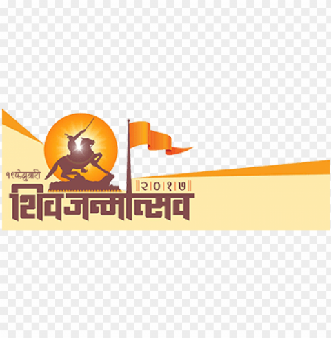 chatrapati shivaji maharaj birth anniversary - shivaji maharaj jayanti Isolated Item with Clear Background PNG PNG transparent with Clear Background ID 1b196c6a
