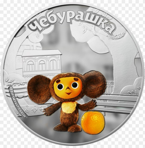 cheburashka and crocodile gena - Монета Чебурашка Украина Купить Free PNG images with transparent layers diverse compilation