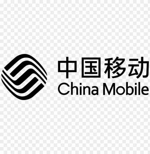 China Mobile Logo High-resolution PNG Images With Transparency