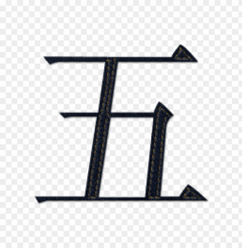 chinese number 5 PNG for educational use