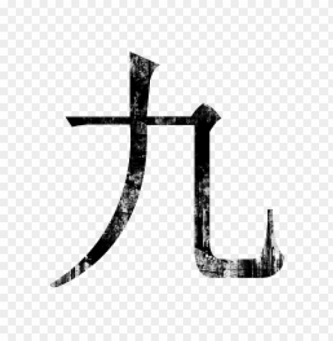 chinese number 9 PNG for overlays