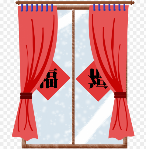 Curtain Red Blessing Chinese Style And Psd - Curtai PNG For Digital Art