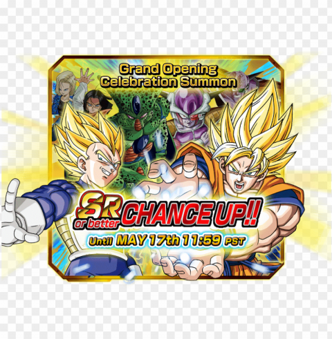 dokkan battle first banner PNG files with no background free