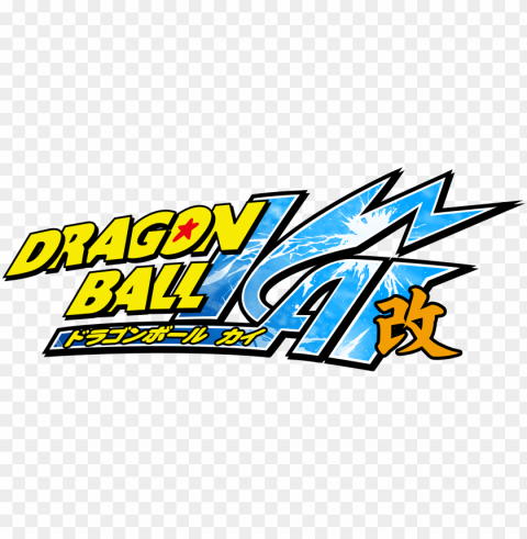 dragon ball kai logo - dragon ball z kai letras PNG Isolated Illustration with Clarity