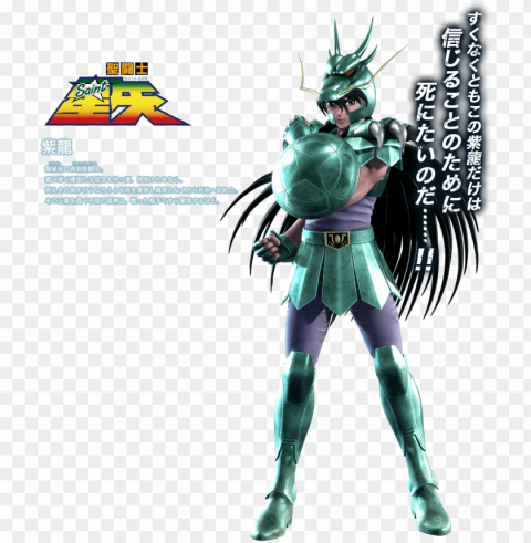 dragon shiryu - jump force dragon shiryu PNG files with no royalties PNG transparent with Clear Background ID c87b5778