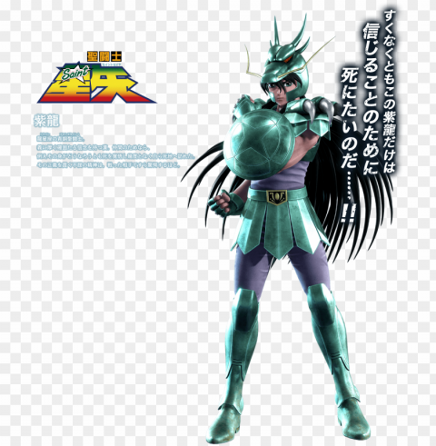 Dragon Shiryu - Jump Force Dragon Shiryu PNG Files With No Royalties