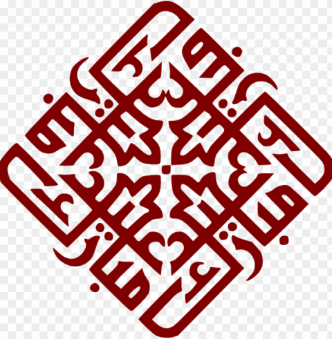 eid al adha vector PNG images for editing