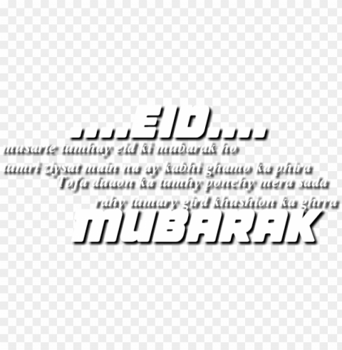 eid mubarak text made by haniya ali - beige Clear Background PNG Isolated Illustration