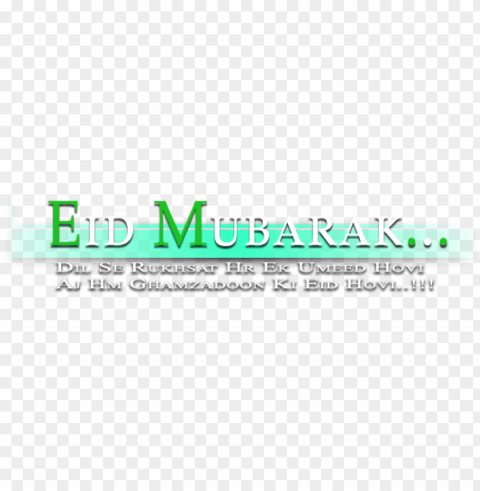 eid mubarak text - eid mubarak text PNG for t-shirt designs