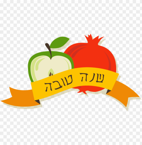 ematria words - rosh hashanah - clip art rosh hashanah PNG picture PNG transparent with Clear Background ID 63e025da