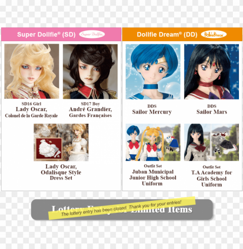 entry for limited dollfie web store lottery - cartoo Transparent PNG graphics variety