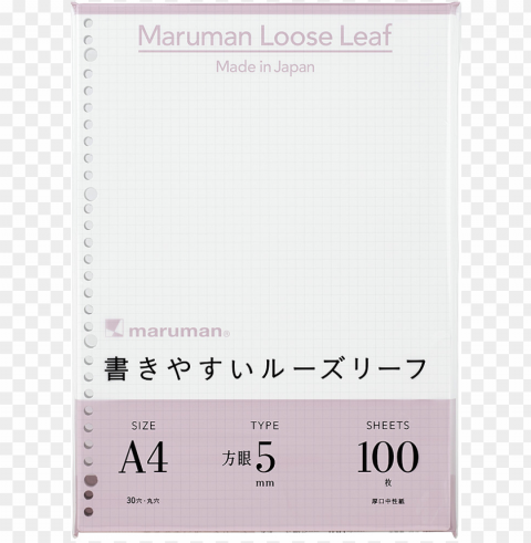 ew maruman a4 loose leaf 100 sheets - マルマン ルーズリーフ 方眼 a5 Transparent PNG Object Isolation
