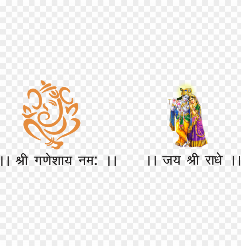 facebook - shree ganeshay namah PNG images with transparent canvas variety PNG transparent with Clear Background ID 5faf37b5