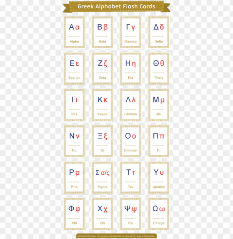 free printable greek alphabet flash cards - koine greek alphabet flash cards Transparent Background Isolation in PNG Format