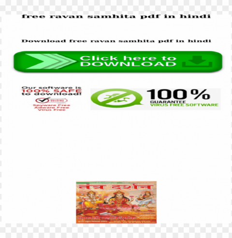 free ravan samhita pdf in hindi - waltzing matilda PNG transparent stock images