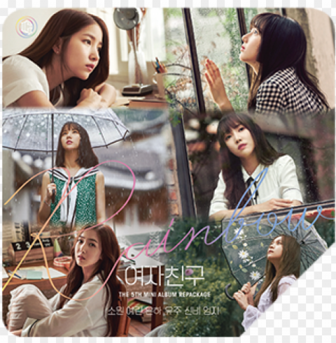 여자친구 - gfriend the 5th mini album repackage rainbow album PNG for overlays