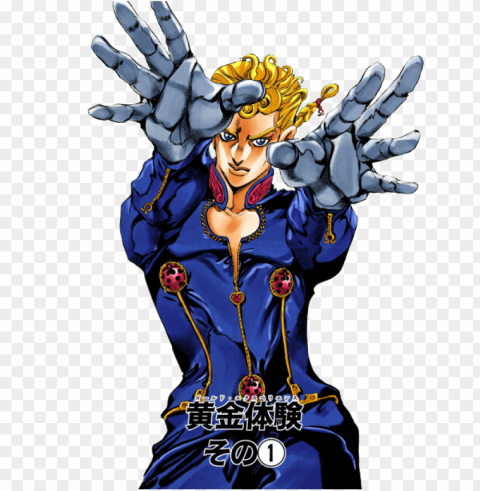 giorno PNG with transparent background for free