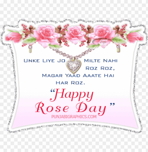 happy rose day glitter picture for facebook - happy mothers day glitter Isolated Element with Clear Background PNG