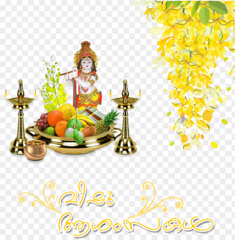 happy vishu PNG Image Isolated with Transparent Clarity