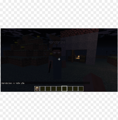 herobrine - com - pc game Clear PNG images free download