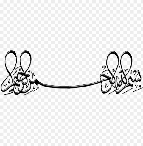 High Resolution Bismillah - Bismillah Calligraphy Transparent PNG Image Isolation