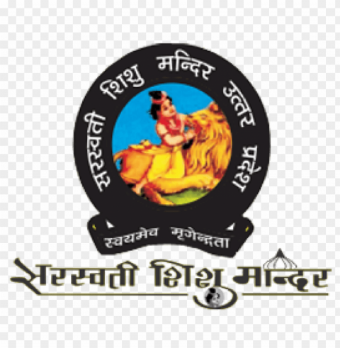 hotos - saraswati shishu mandir gorakhpur logo PNG with no registration needed