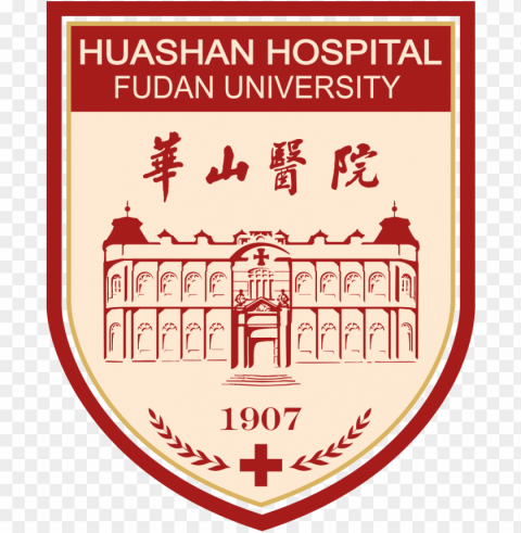 huashan hospital - 華山 醫院 Transparent PNG image free