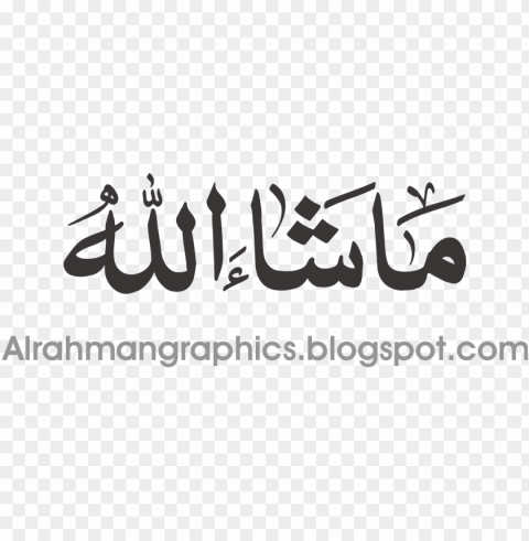 image result for ma sha allah - masha allah arabic PNG files with clear background bulk download
