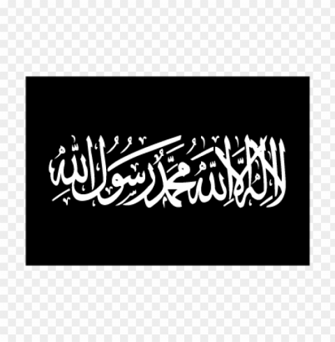 islamic flag drapeau islam khilafah vector logo Transparent PNG Isolated Object with Detail