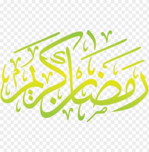 islamic khat ramadhan karim - ramadan text Clear Background PNG Isolated Element Detail