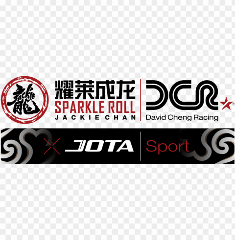 jackie chan dc racing - jackie chan dc racing logo PNG transparent artwork