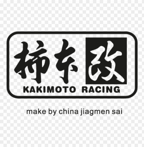 kakimoto racing vector logo free download PNG Image with Isolated Artwork