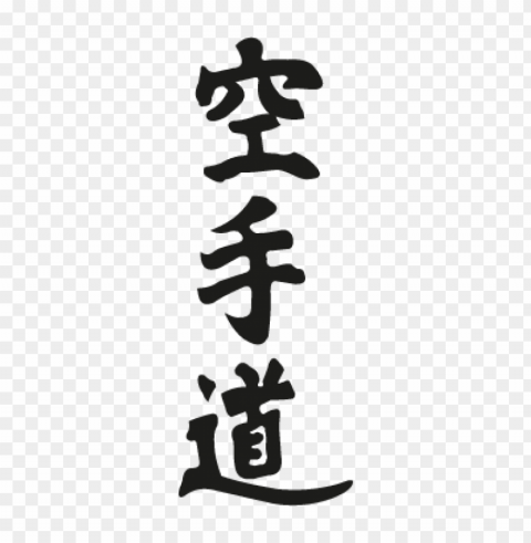 kanji karate-do vector logo free PNG for educational projects