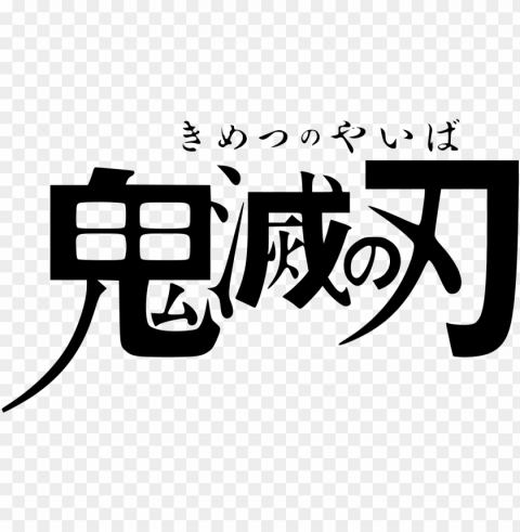 kimetsu no yaiba logo Transparent PNG images wide assortment