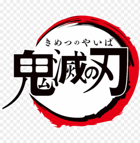 kimetsu no yaiba logo Transparent PNG images with high resolution