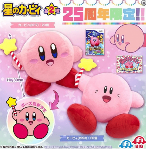 kirby plush PNG transparent graphics for projects