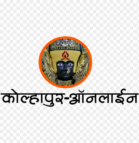 kolhapur online - anuradha PNG images with transparent canvas assortment PNG transparent with Clear Background ID d69eae27