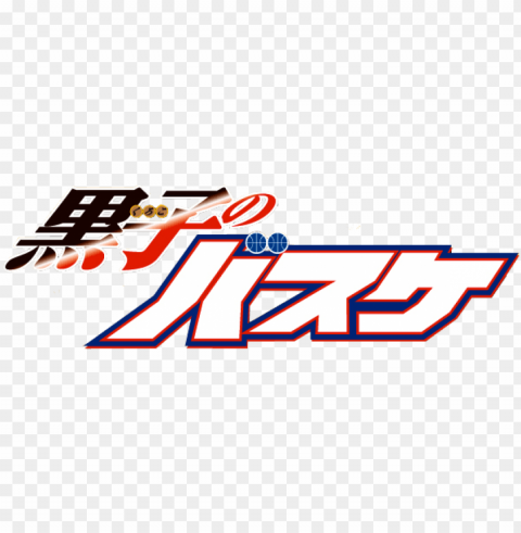 kuroko's basketball logo - kuroko no basket logo Clear pics PNG