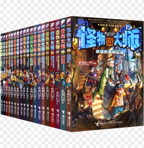 lightbox moreview - 怪物 大師 18 1920 PNG Image with Transparent Background Isolation