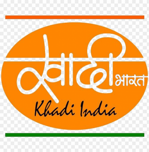 Logo - Khadi India Logo PNG With Transparent Backdrop