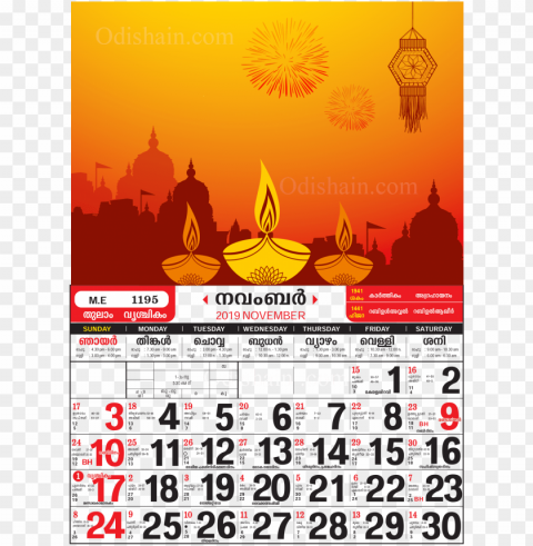 malayalam calendar 2019 november odishain com - malayala manorama calendar 2019 june Transparent Background Isolated PNG Art