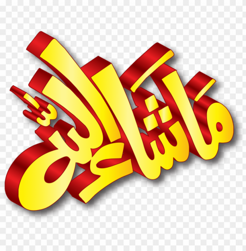 mashaallah file - masha allah gif PNG Graphic with Transparency Isolation