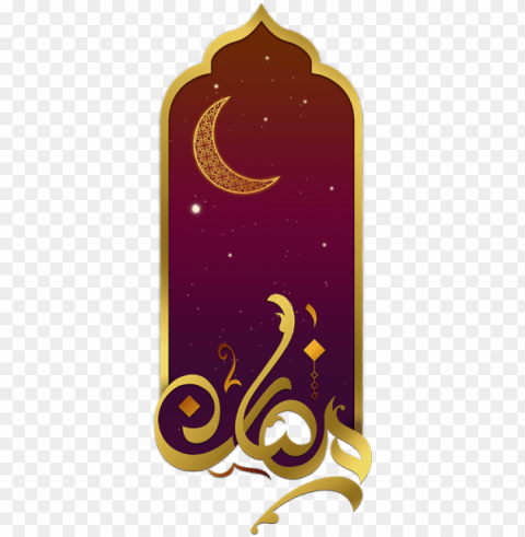 mejor el islam luna - transparent moon ramada Free PNG images with alpha channel compilation