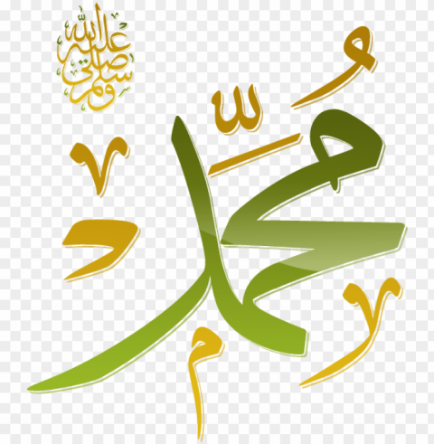 mohammad name wallpapers islamic wallpapers muhammad - prophet muhammad in arabic Clear Background Isolation in PNG Format