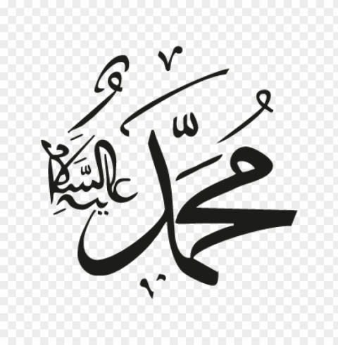 muhammad vector logo download free PNG with transparent backdrop