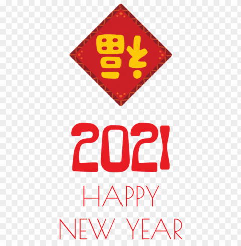 New Year Logo Meter Line for Happy New Year 2021 for New Year Isolated Artwork on Clear Transparent PNG