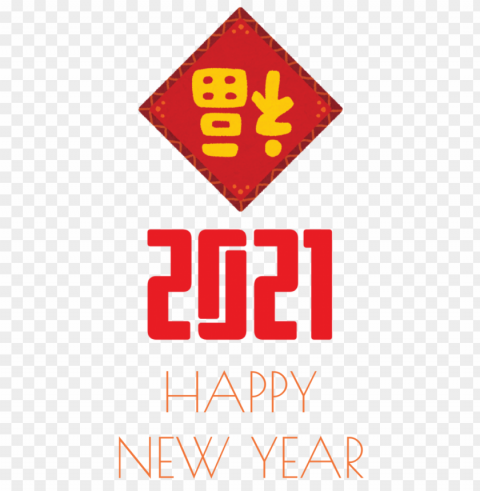 New Year Logo Signage Red for Happy New Year 2021 for New Year Isolated Character in Transparent PNG PNG image with transparent background - 46e8c7d0