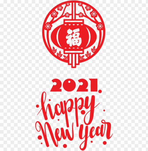New Year New Year 2021 Christmas Day for Chinese New Year for New Year ClearCut Background PNG Isolated Item