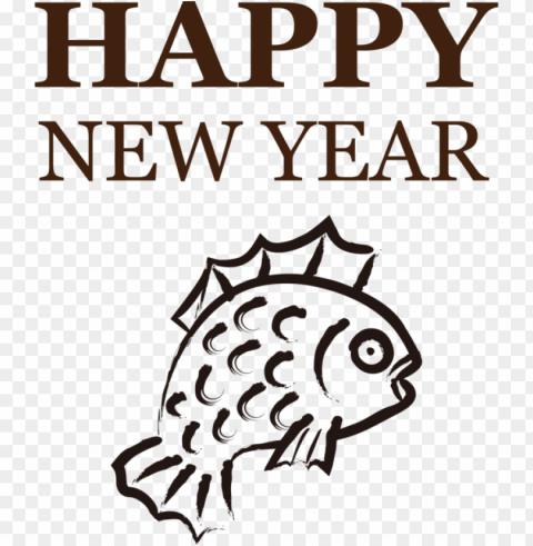 Happy New Year 2021 for Chinese Clear PNG pictures compilation