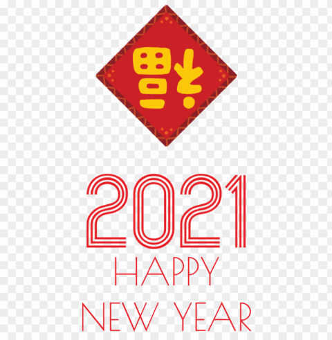 New Year Tela Black High-definition video for Happy New Year 2021 for New Year Isolated Graphic Element in Transparent PNG